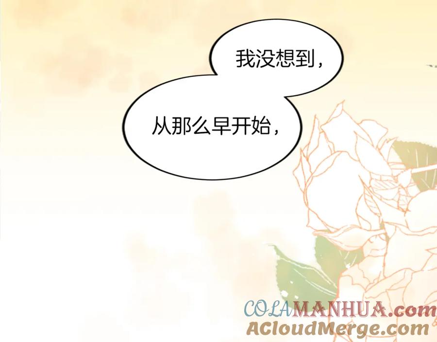 《退婚恶女在旷野生存》第三十三话 表白 第53页