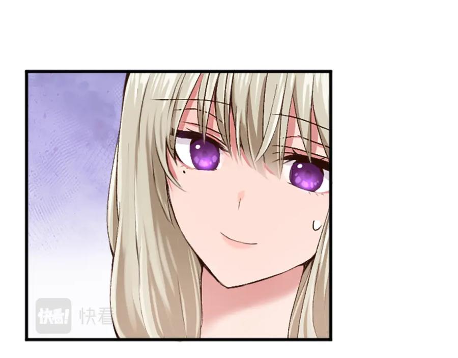 《退婚恶女在旷野生存》第三十四话 最后的任务 第27页