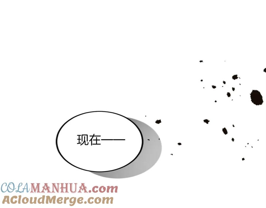 《退婚恶女在旷野生存》第三十四话 最后的任务 第5页