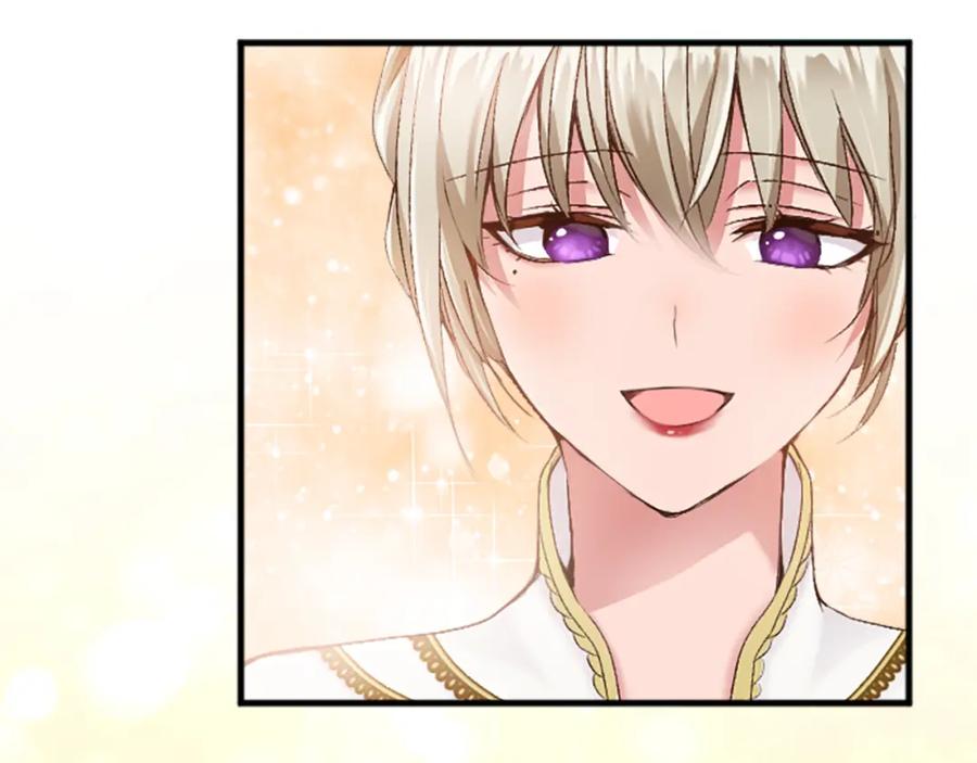 《退婚恶女在旷野生存》第三十四话 最后的任务 第71页
