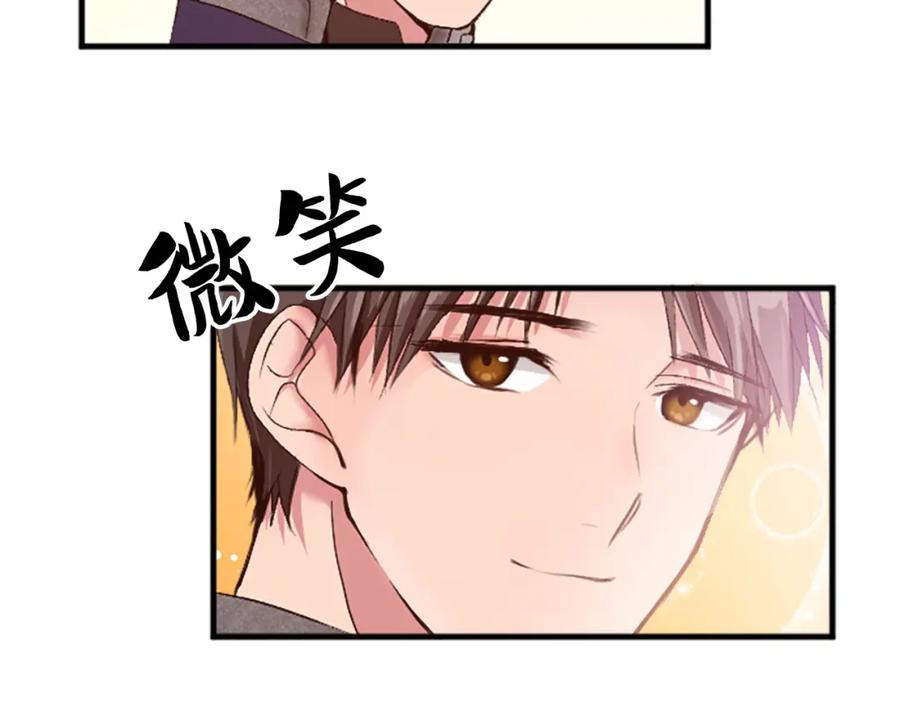 《退婚恶女在旷野生存》第三十四话 最后的任务 第104页