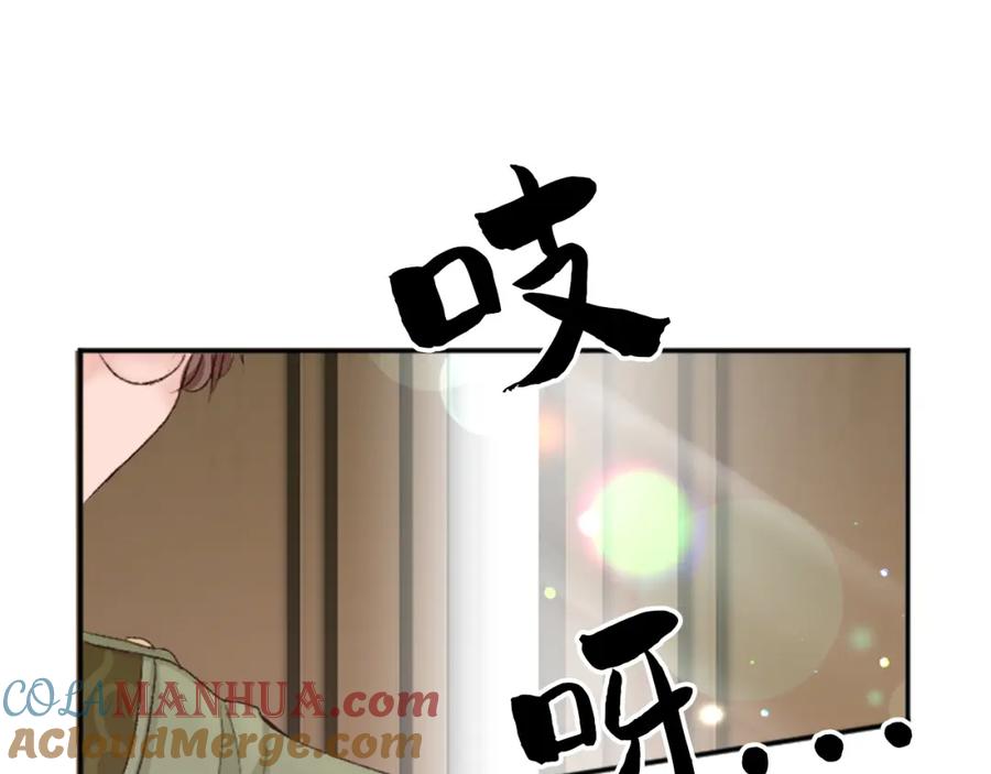 《退婚恶女在旷野生存》第三十四话 最后的任务 第149页