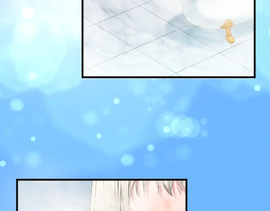 《退婚恶女在旷野生存》第三十四话 最后的任务 第36页