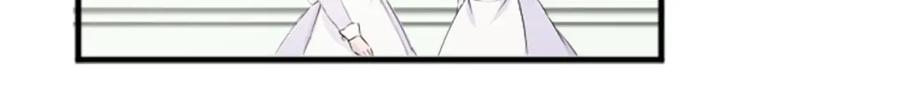 《退婚恶女在旷野生存》第三十四话 最后的任务 第118页