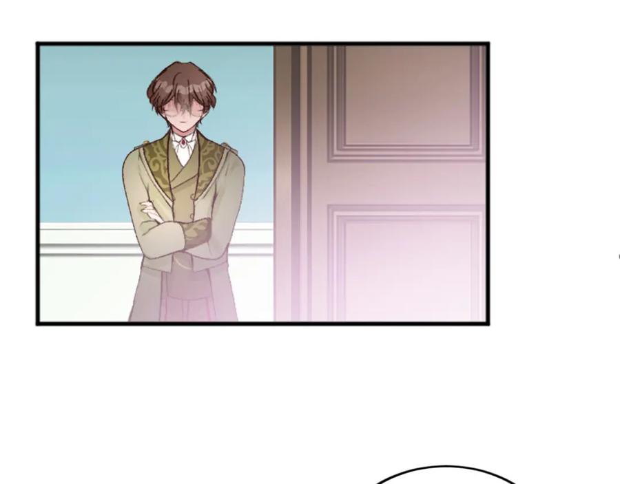 《退婚恶女在旷野生存》第三十四话 最后的任务 第142页