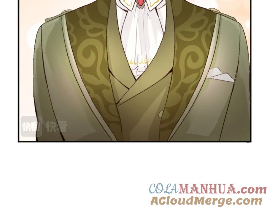 《退婚恶女在旷野生存》第三十四话 最后的任务 第145页