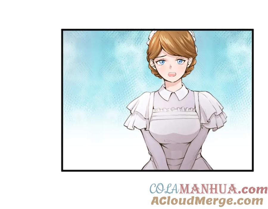 《退婚恶女在旷野生存》第三十四话 最后的任务 第25页