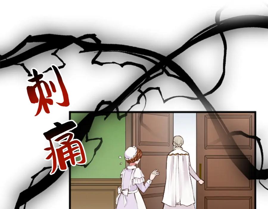 《退婚恶女在旷野生存》第三十四话 最后的任务 第80页