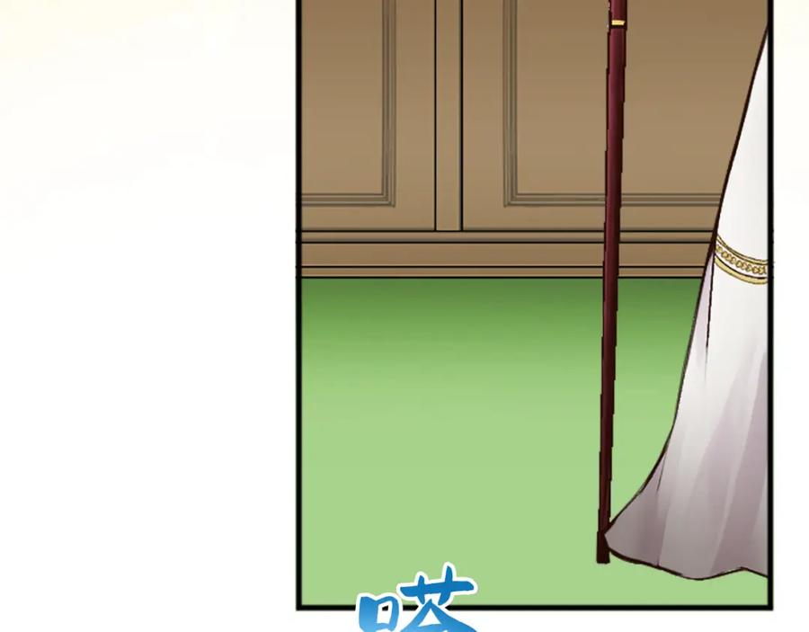 《退婚恶女在旷野生存》第三十四话 最后的任务 第75页