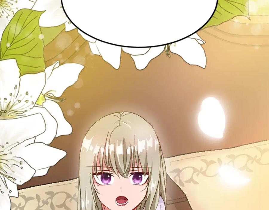 《退婚恶女在旷野生存》第三十四话 最后的任务 第11页
