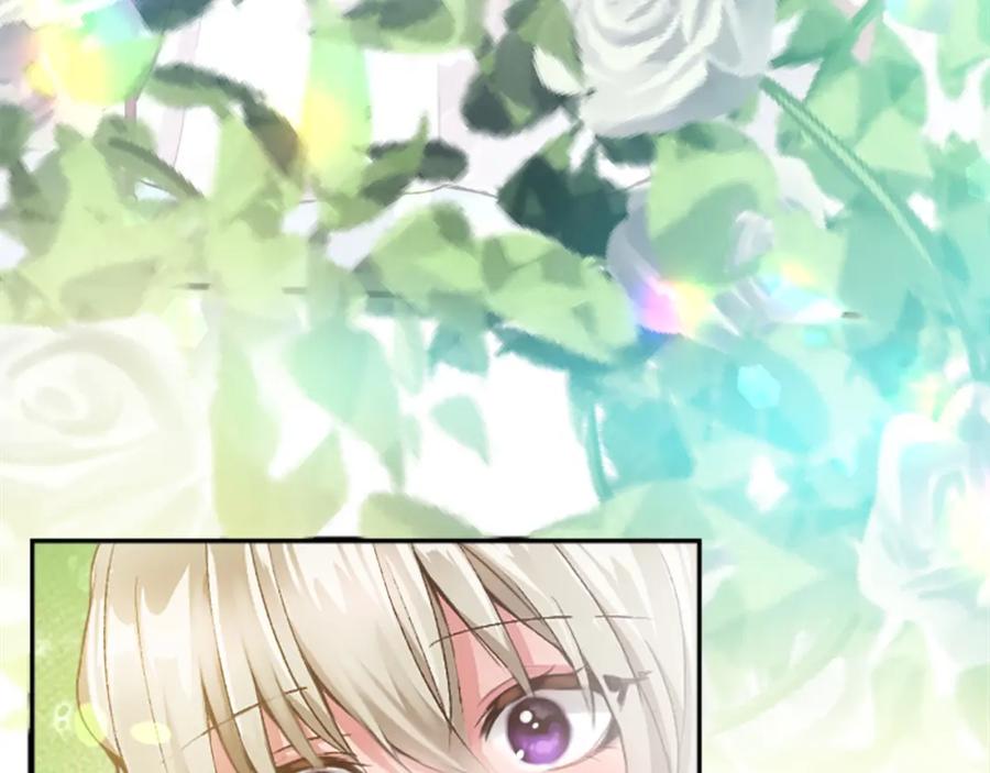 《退婚恶女在旷野生存》第三十四话 最后的任务 第86页