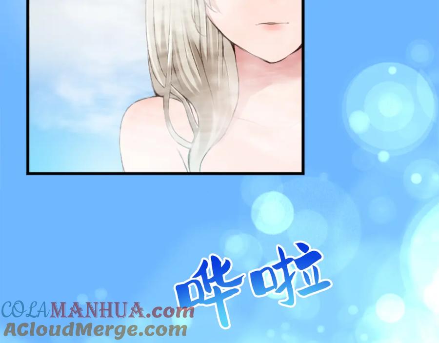 《退婚恶女在旷野生存》第三十四话 最后的任务 第37页
