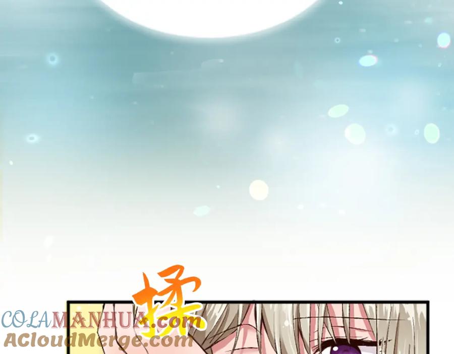 《退婚恶女在旷野生存》第三十四话 最后的任务 第45页