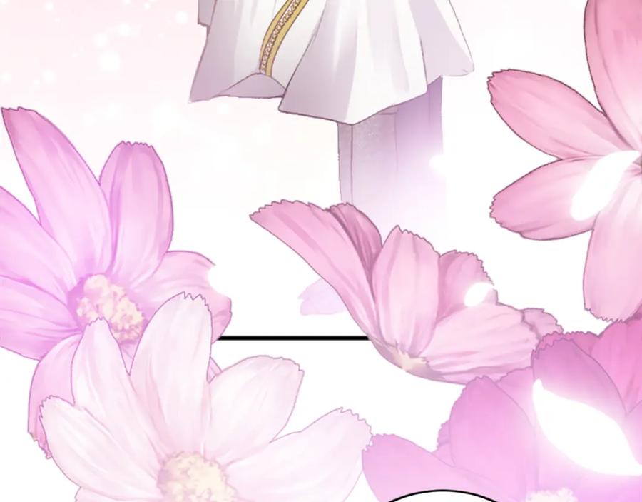 《退婚恶女在旷野生存》第三十四话 最后的任务 第132页