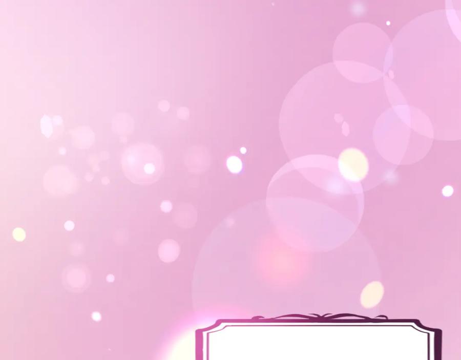 《退婚恶女在旷野生存》第三十四话 最后的任务 第18页