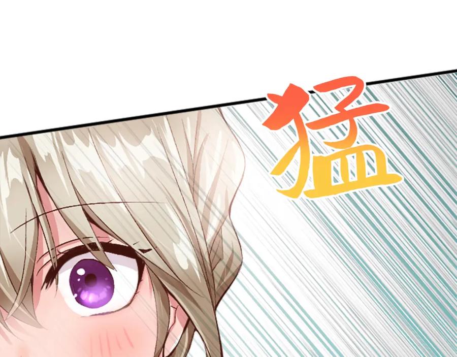 《退婚恶女在旷野生存》第三十四话 最后的任务 第94页