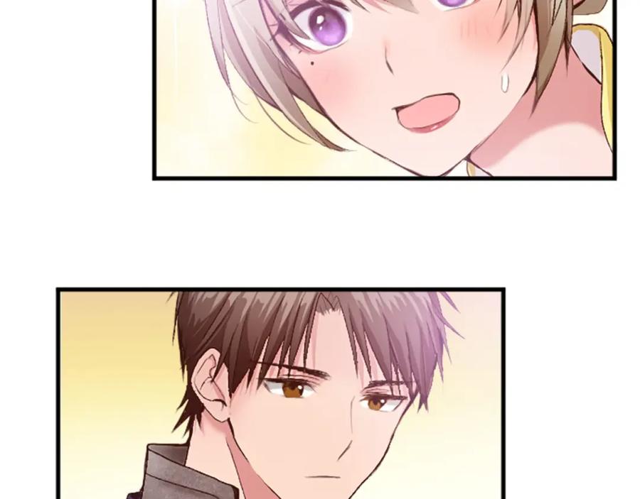 《退婚恶女在旷野生存》第三十四话 最后的任务 第103页