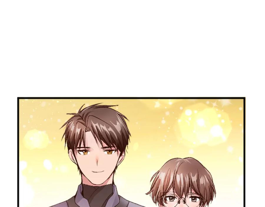 《退婚恶女在旷野生存》第三十四话 最后的任务 第32页