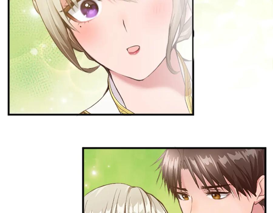 《退婚恶女在旷野生存》第三十四话 最后的任务 第87页