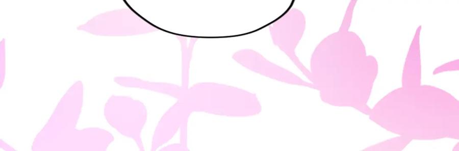 《退婚恶女在旷野生存》第三十四话 最后的任务 第108页