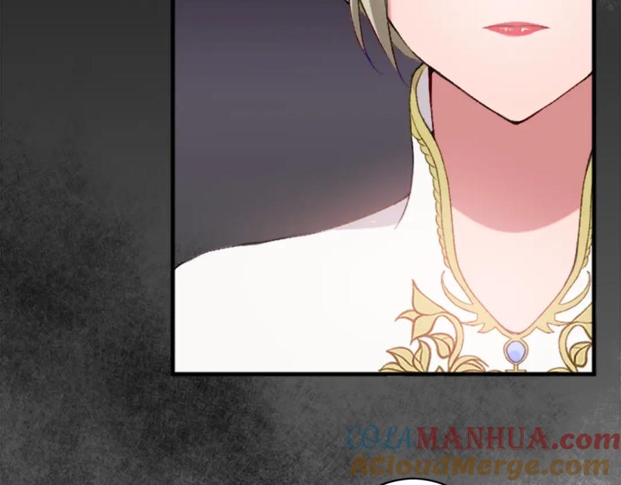 《退婚恶女在旷野生存》第三十五话 谈判 第81页