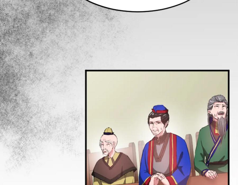 《退婚恶女在旷野生存》第三十五话 谈判 第84页