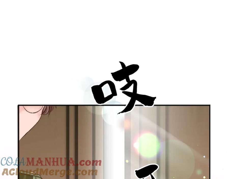 《退婚恶女在旷野生存》第三十五话 谈判 第5页