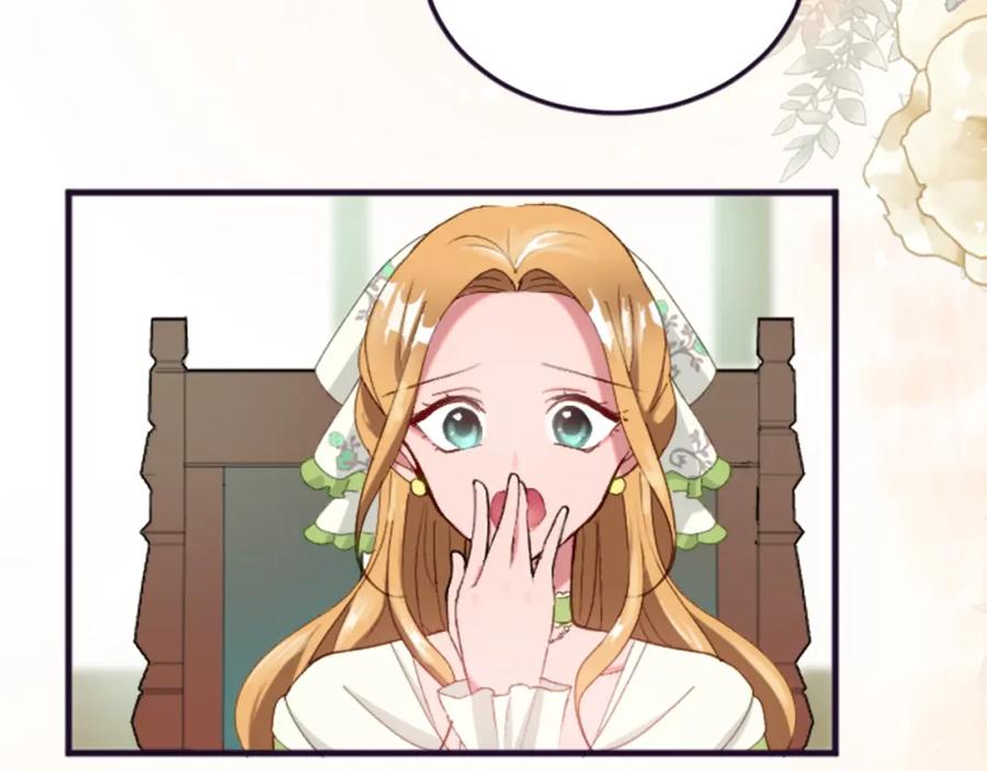 《退婚恶女在旷野生存》第三十五话 谈判 第14页