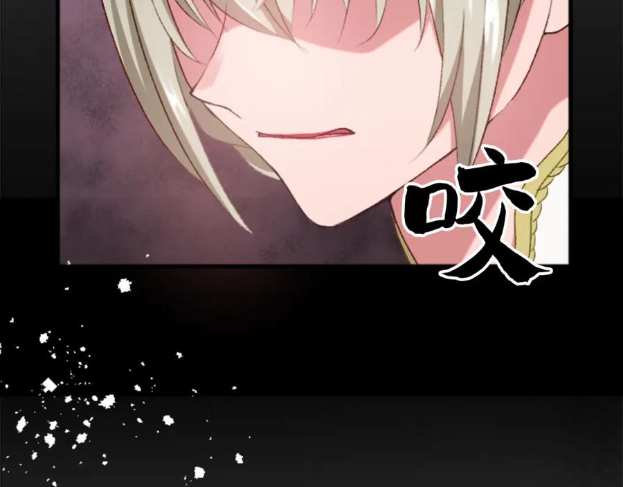 《退婚恶女在旷野生存》第三十五话 谈判 第102页