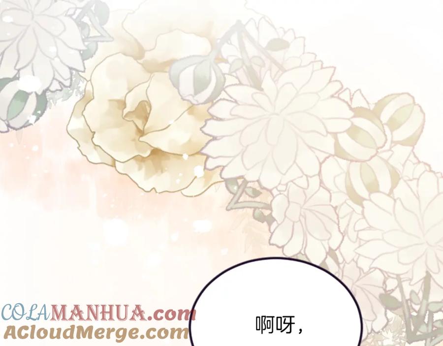 《退婚恶女在旷野生存》第三十五话 谈判 第13页
