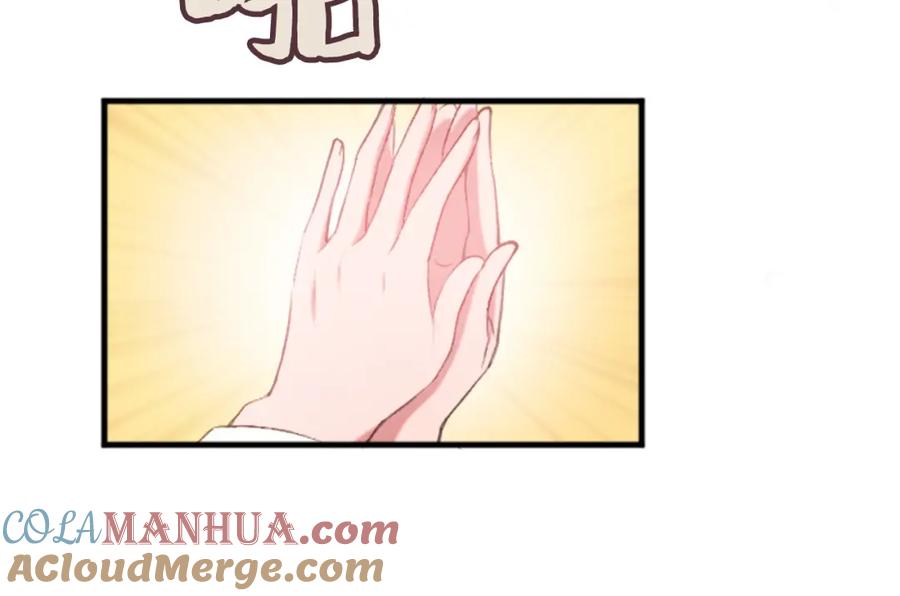 《退婚恶女在旷野生存》第三十五话 谈判 第105页