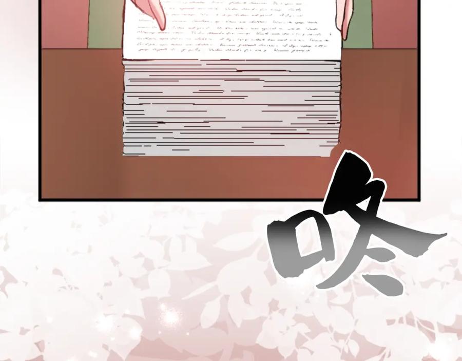 《退婚恶女在旷野生存》第三十五话 谈判 第134页