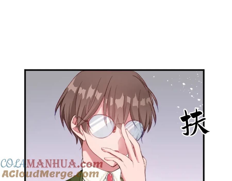 《退婚恶女在旷野生存》第三十五话 谈判 第117页