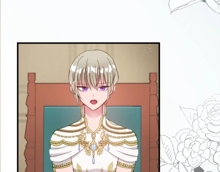 《退婚恶女在旷野生存》第三十五话 谈判 第28页