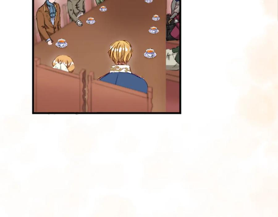 《退婚恶女在旷野生存》第三十五话 谈判 第46页