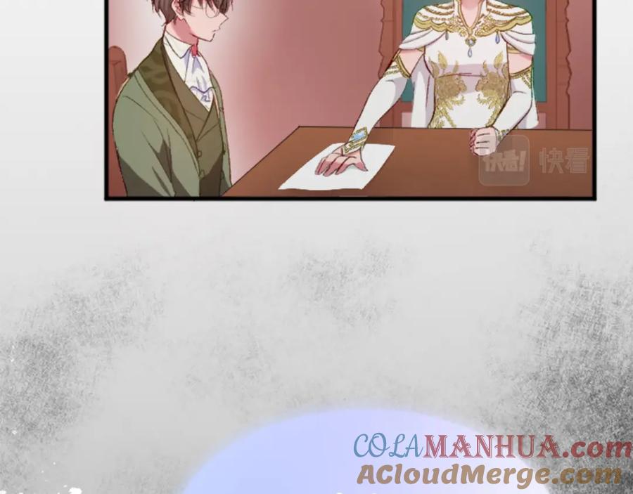 《退婚恶女在旷野生存》第三十五话 谈判 第73页