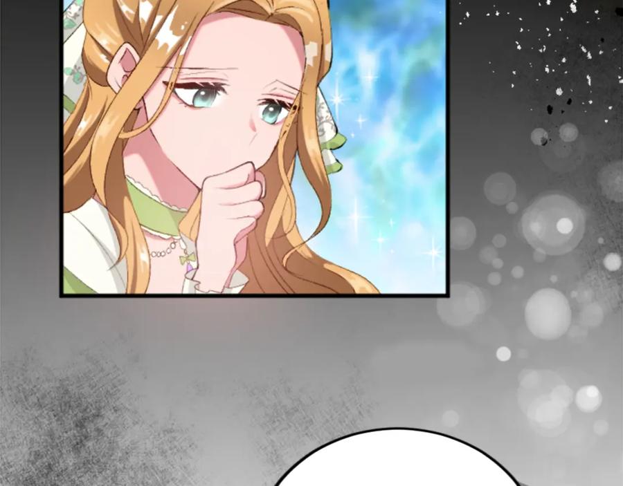 《退婚恶女在旷野生存》第三十五话 谈判 第92页