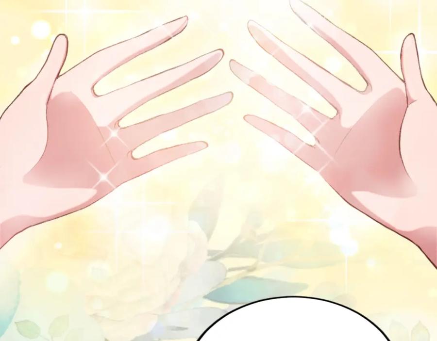 《退婚恶女在旷野生存》第三十五话 谈判 第86页
