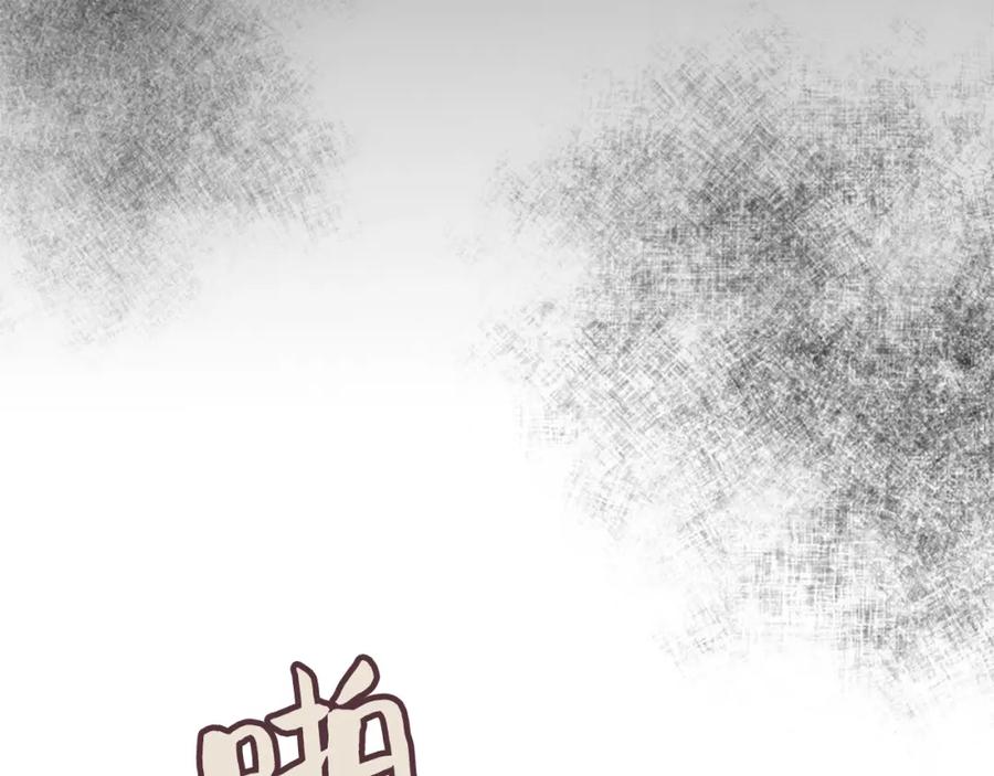 《退婚恶女在旷野生存》第三十五话 谈判 第104页