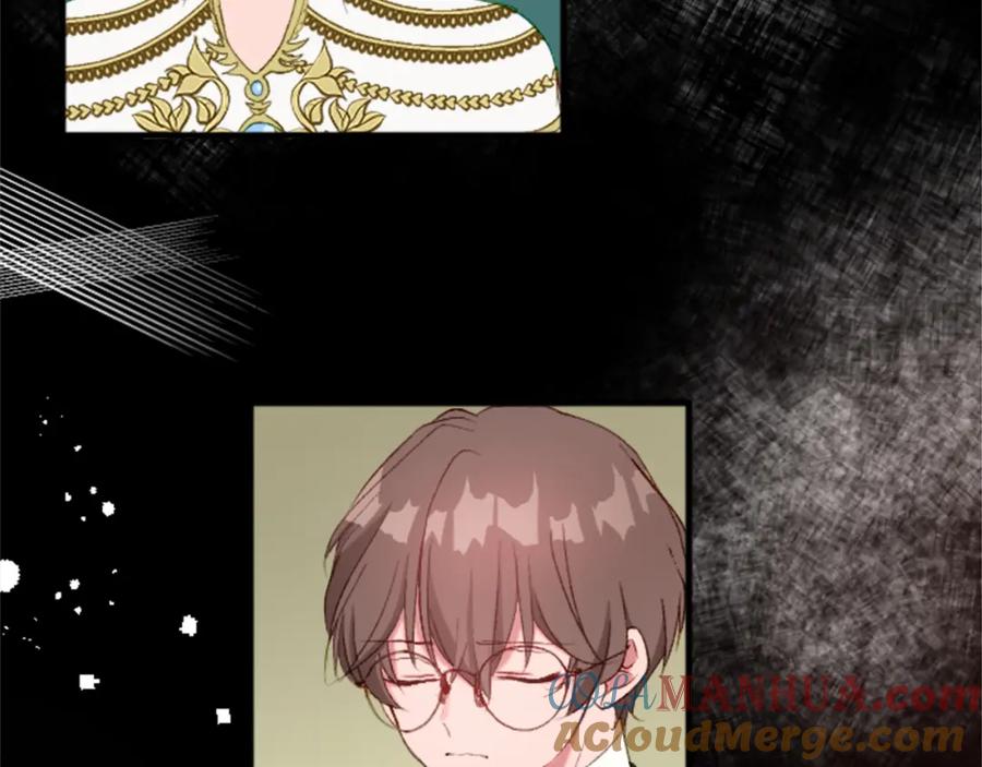 《退婚恶女在旷野生存》第三十五话 谈判 第53页