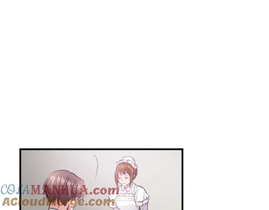 《退婚恶女在旷野生存》第三十六话 罗伊的反击 第97页