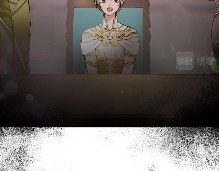《退婚恶女在旷野生存》第三十六话 罗伊的反击 第71页