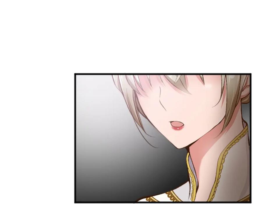 《退婚恶女在旷野生存》第三十六话 罗伊的反击 第59页