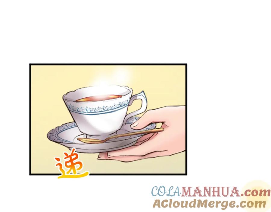 《退婚恶女在旷野生存》第三十六话 罗伊的反击 第121页