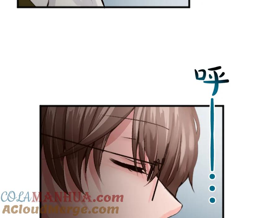 《退婚恶女在旷野生存》第三十六话 罗伊的反击 第113页