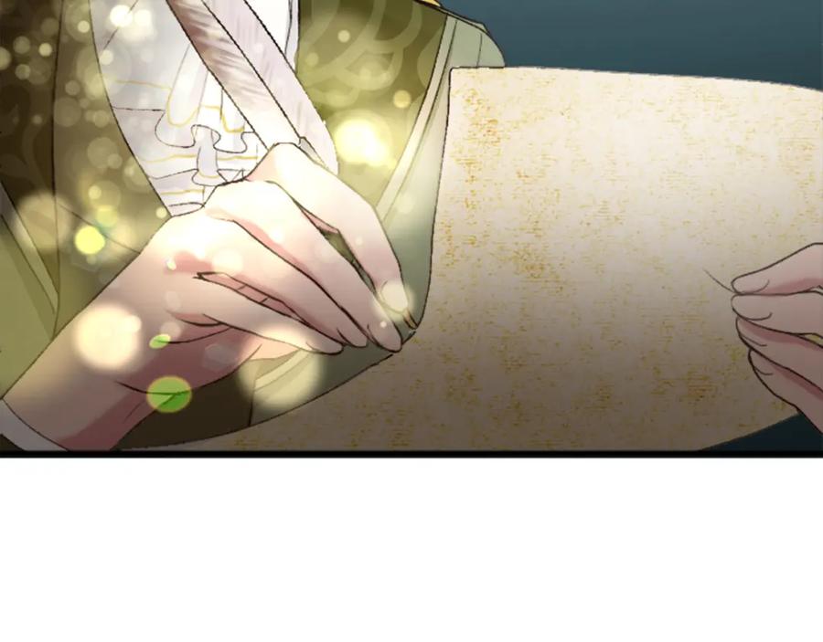 《退婚恶女在旷野生存》第三十六话 罗伊的反击 第103页
