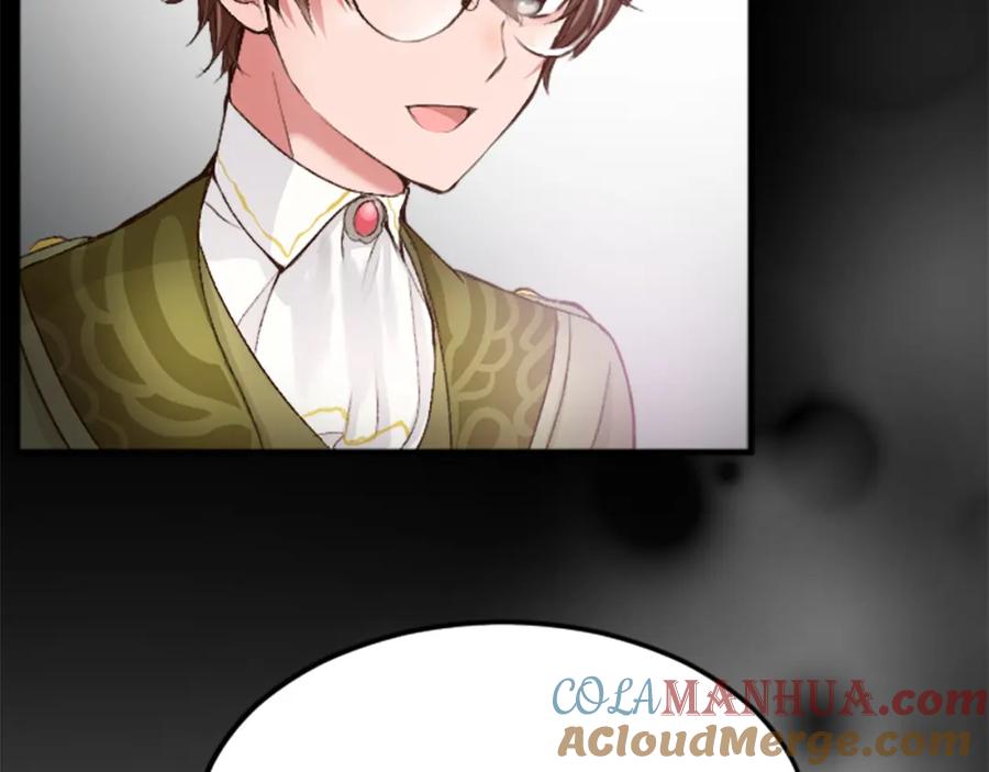 《退婚恶女在旷野生存》第三十六话 罗伊的反击 第85页