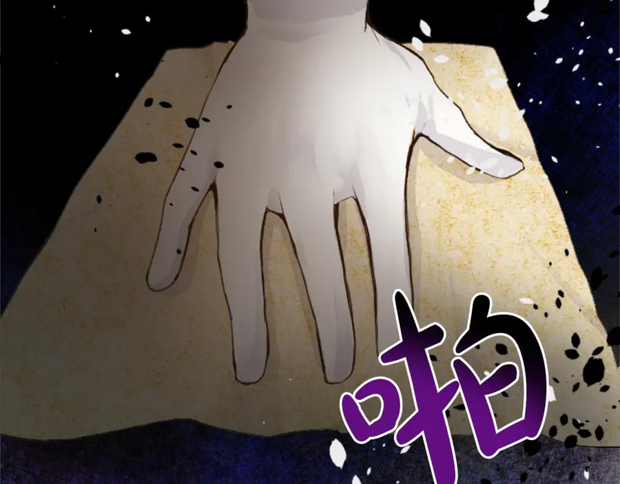 《退婚恶女在旷野生存》第三十六话 罗伊的反击 第54页