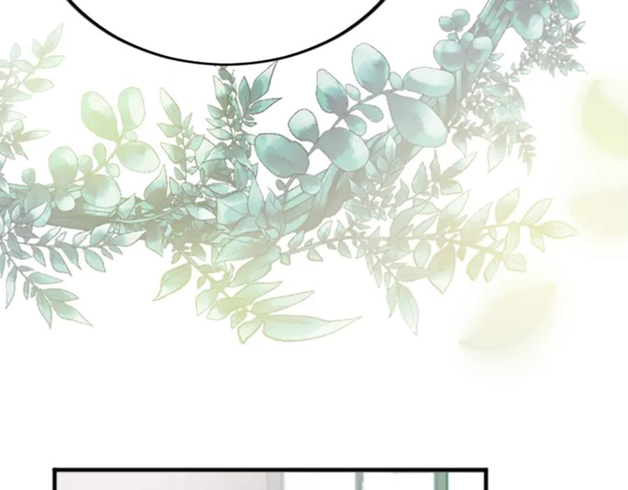 《退婚恶女在旷野生存》第三十六话 罗伊的反击 第75页
