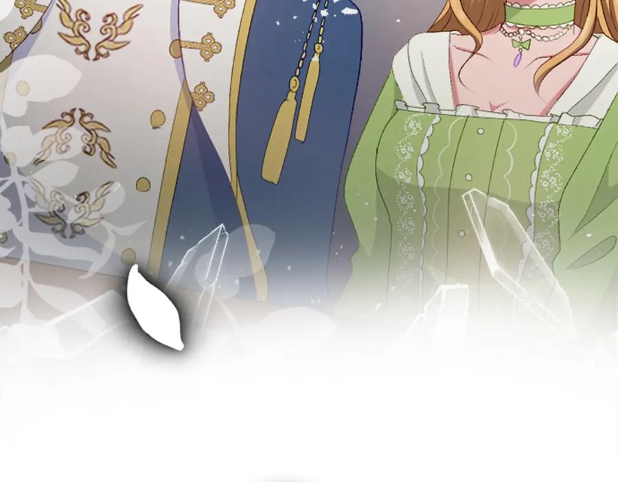 《退婚恶女在旷野生存》第三十六话 罗伊的反击 第12页